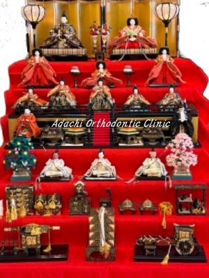 あだち矯正歯科クリニック ３月３日